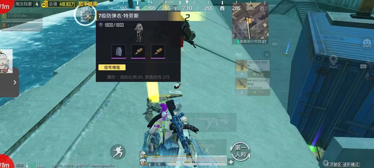 和平精英辅助工具的功能与优势的配图，内容相关：在购买前，可查看论坛、贴吧等平台的用户反馈，重点关注辅助的更新频率和封号案例。如果某款工具长期无更新...